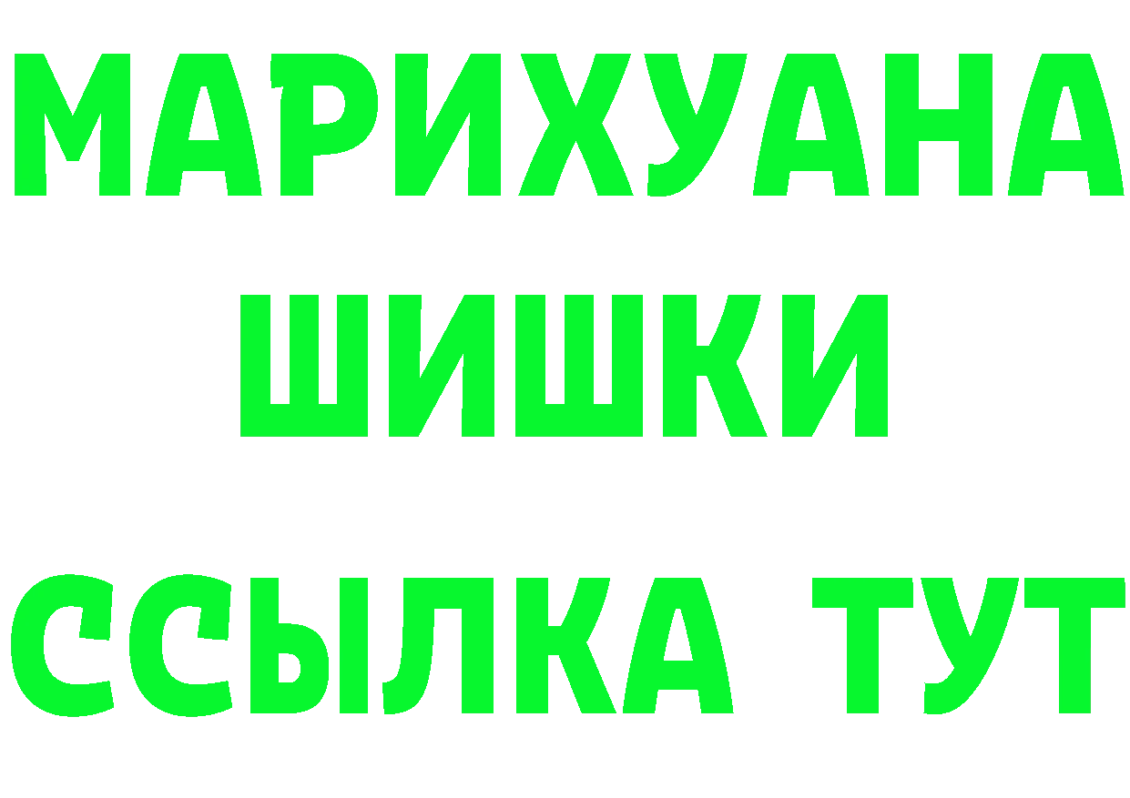 МЕФ VHQ ONION площадка блэк спрут Кирово-Чепецк