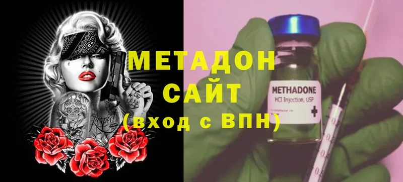 МЕТАДОН methadone  Кирово-Чепецк 